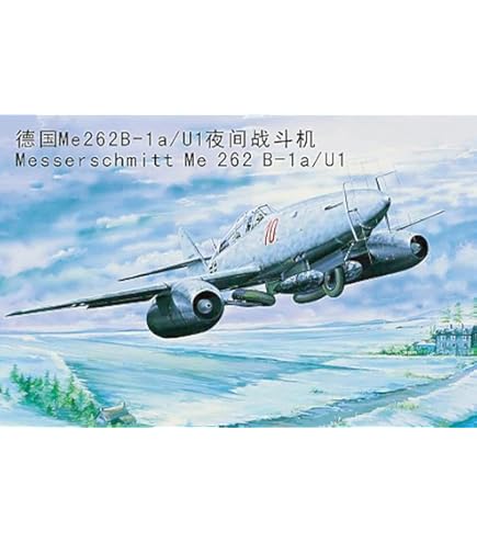 Amazon | ホビーボス 1/48 メッサーシュミット Me262B-1a/U1